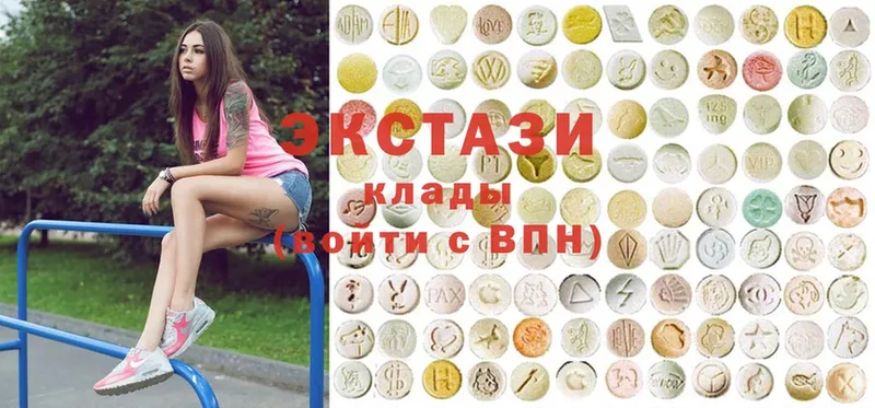 Экстази 280 MDMA  где можно купить   Ногинск 