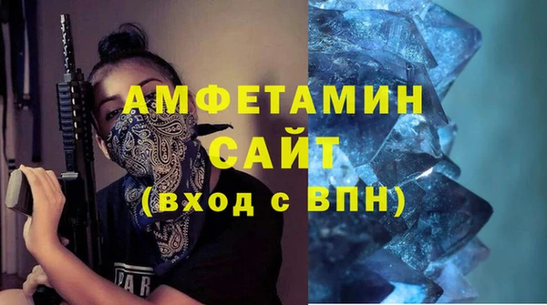 гашик Верхний Тагил