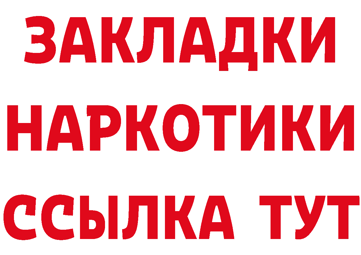 АМФ VHQ вход площадка кракен Ногинск